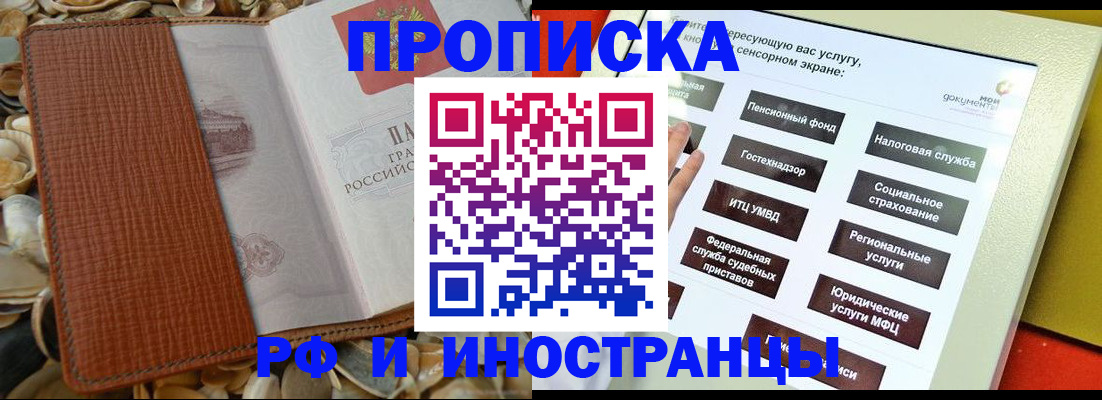 регистрация для школы в Казани